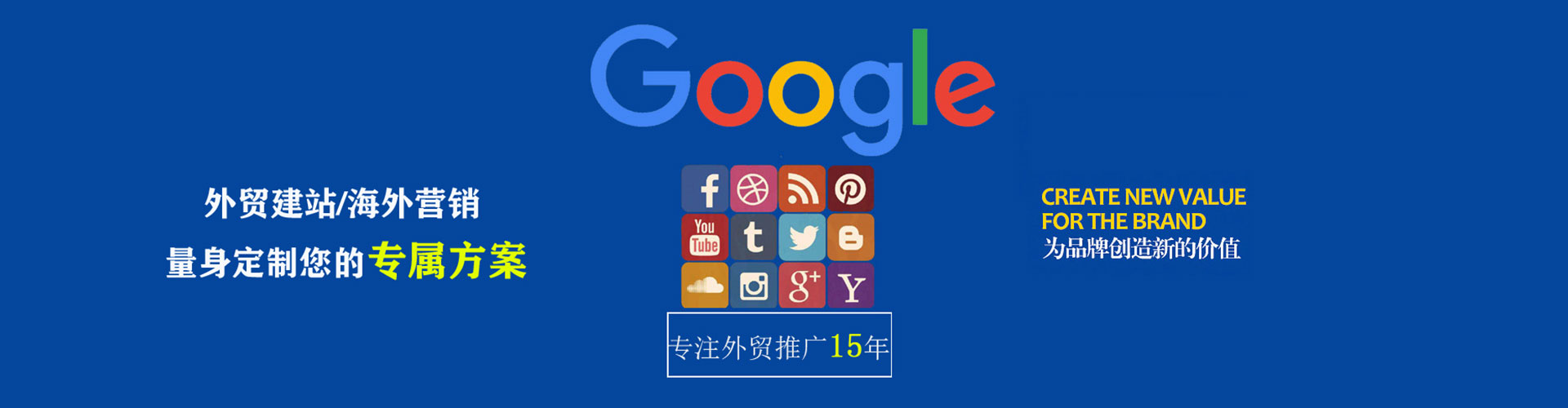 桂平信息流推广