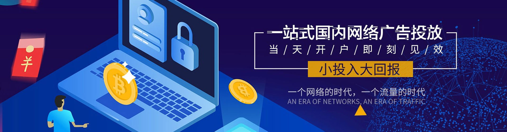 桂平百度包年竞价