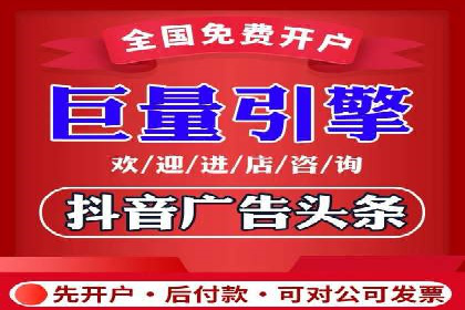信息流广告素材优化策略探讨