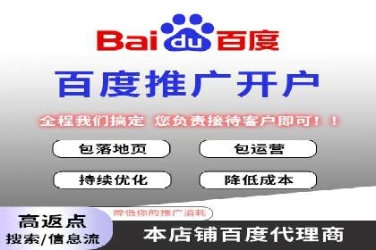 百度竞价代理实战：如何提高广告点击率